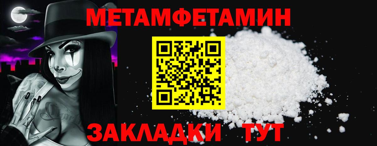 АМФЕТАМИН Розовый Тамбов