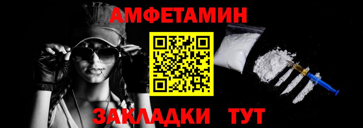Amphetamine 98%  Вход с VPN  Тамбов 