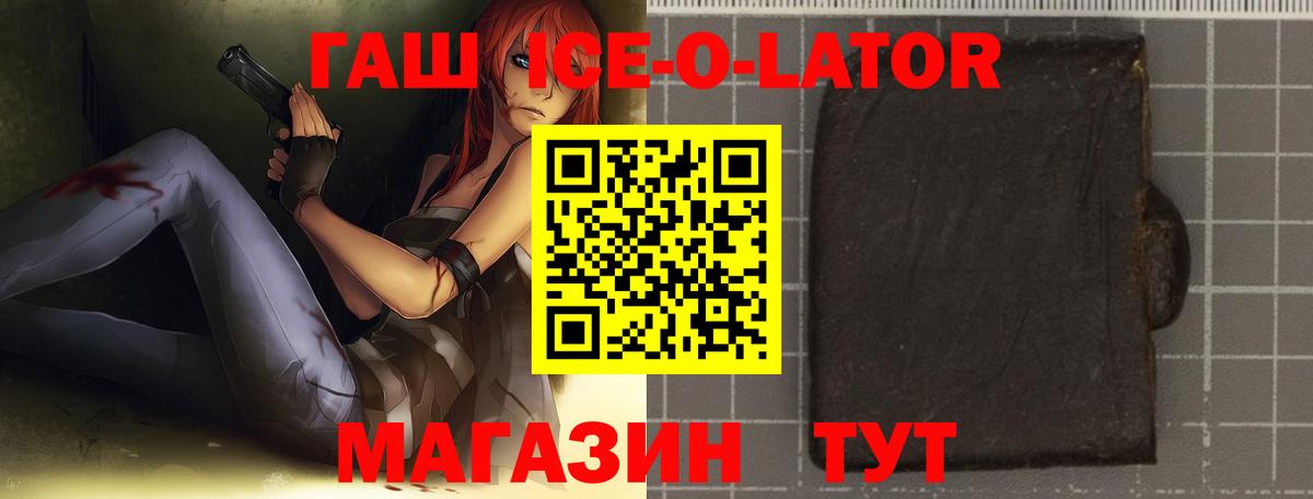 ГАШИШ VHQ Тамбов