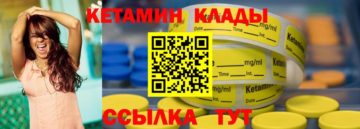 Тамбов  Кетамин VHQ  ОМГ ОМГ маркетплейс  Кетамин ketamine  Вход с VPN 