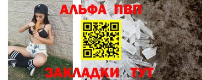 каннабис Белореченск