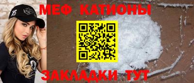 каннабис Белореченск