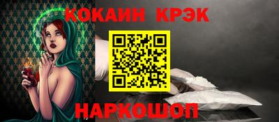 дживик Аша