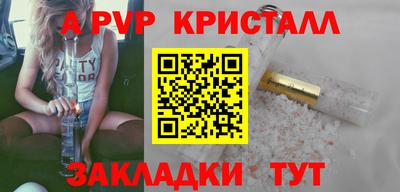 синтетический гашиш Ачхой-Мартан