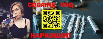 MDMA Белорецк