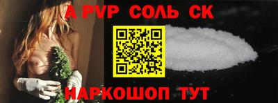 дживик Аша