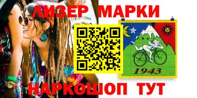 синтетический гашиш Ачхой-Мартан
