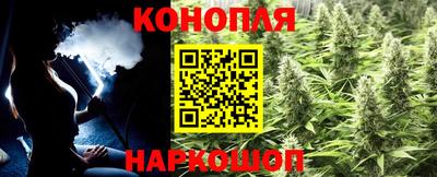 синтетический гашиш Ачхой-Мартан