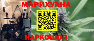 синтетический гашиш Ачхой-Мартан