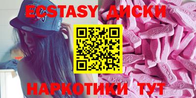 каннабис Белореченск