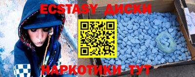 синтетический гашиш Ачхой-Мартан