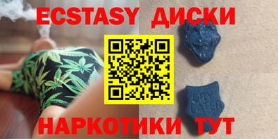 синтетический гашиш Ачхой-Мартан