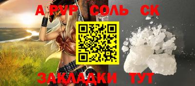 гашиш Баксан