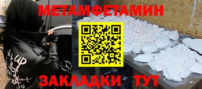 дживик Аша