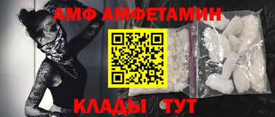 MDMA Белорецк