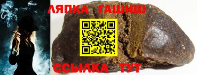 дживик Аша