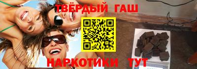 каннабис Белореченск