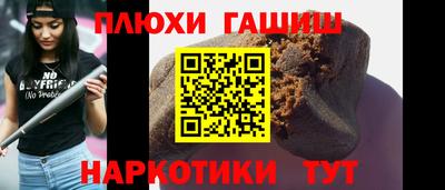каннабис Белореченск