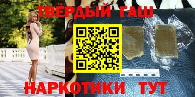 синтетический гашиш Ачхой-Мартан