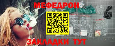 MDMA Белорецк