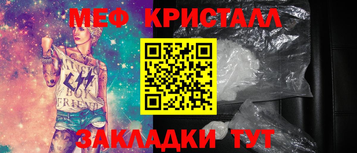 МЕФ мука Тамбов