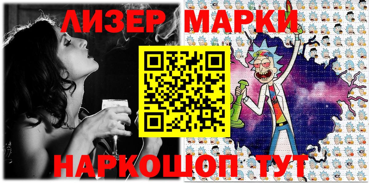 Марки N-bome 1,8мг  Марки N-bome 1,8мг  Вход с VPN  Тамбов 