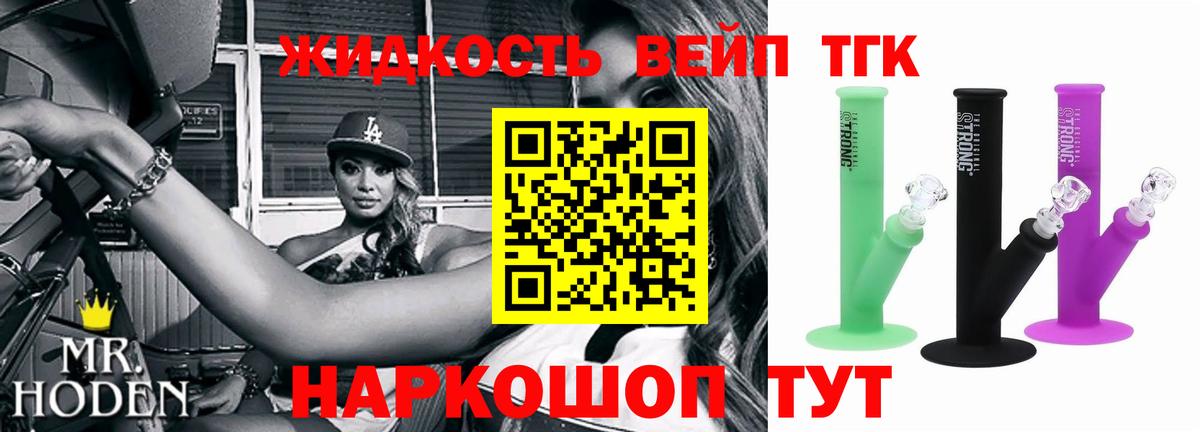 ТГК Wax Тамбов