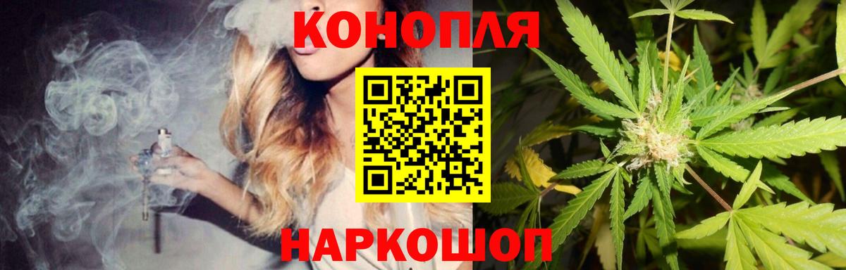 Канабис VHQ Тамбов